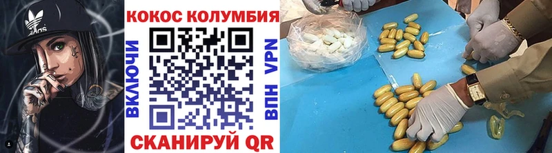 Наркотические вещества Одинцово КОКАИН  A-PVP  Гашиш  АМФ  МЕФ 