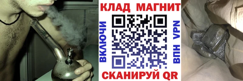 Марихуана Одинцово
