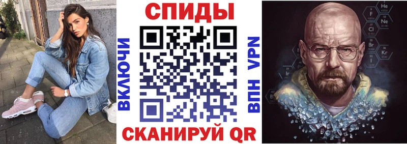 АМФЕТАМИН 98%  наркота  гидра ONION  Одинцово 