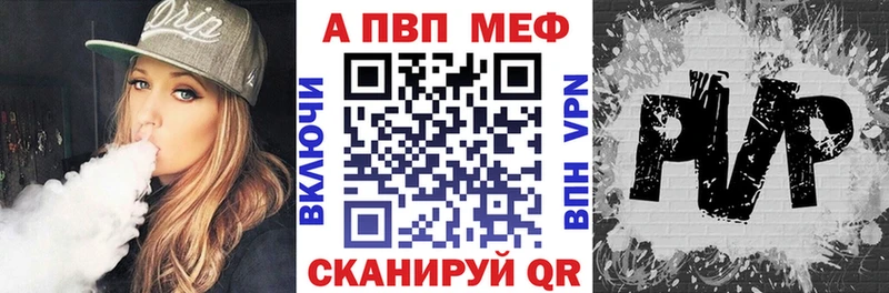 мега зеркало  Одинцово  Alpha PVP СК 