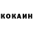 КЕТАМИН ketamine Jhon Legen