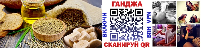 закладка  Одинцово  Cannafood марихуана 