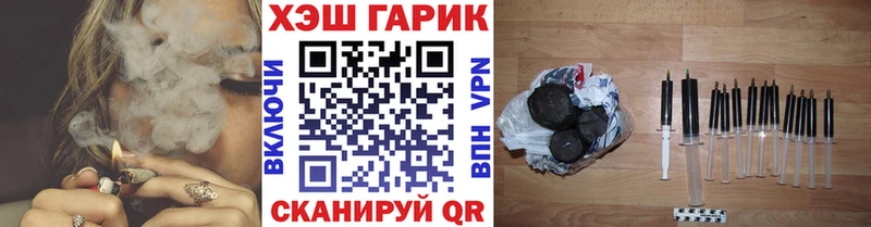 KRAKEN маркетплейс  Одинцово  ГАШИШ Premium 