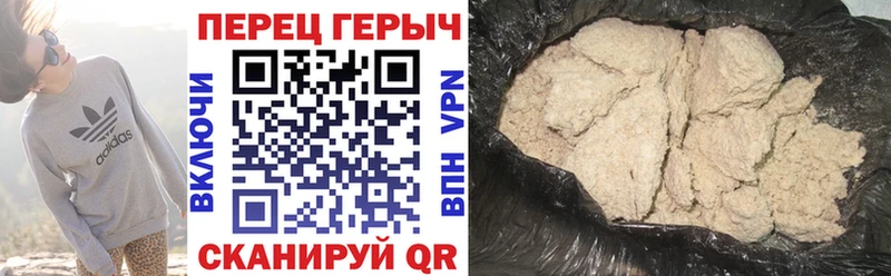 что такое   Одинцово  Героин Афган 