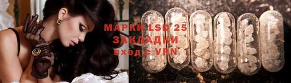 герыч Абинск