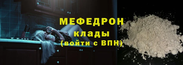ECSTASY Абаза