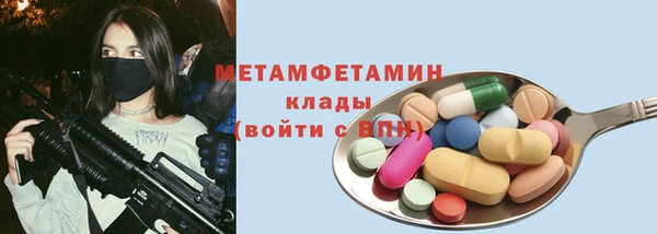 стафф Абдулино