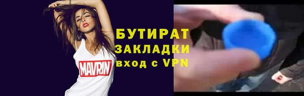 ECSTASY Абаза