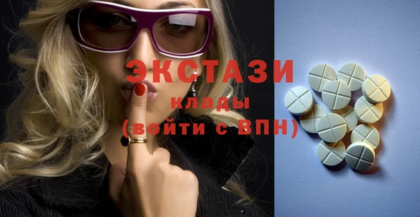 стафф Абдулино