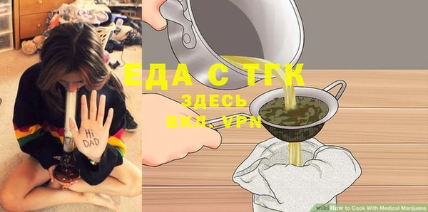 каннабис Алексеевка