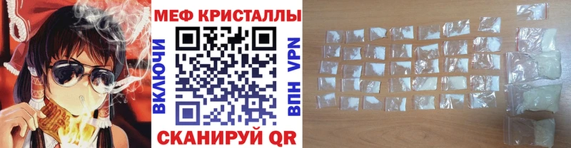 Меф mephedrone  наркота  Одинцово 