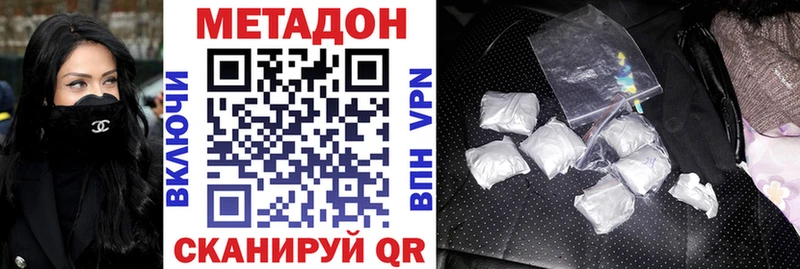 Метадон мёд  MEGA ссылка  Одинцово 