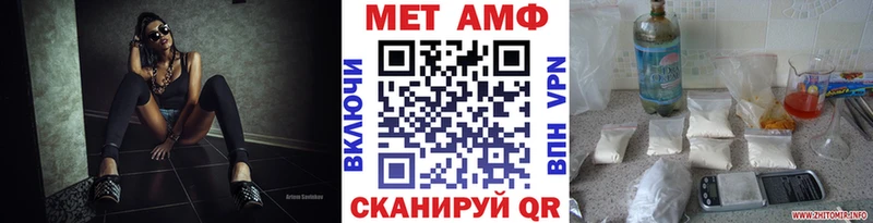 Метамфетамин пудра  Одинцово 