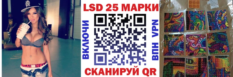 закладки  Одинцово  Наркотические марки 1,8мг 