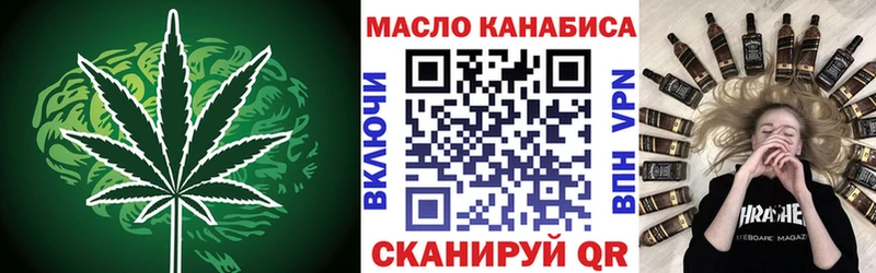 цены наркотик  Одинцово  ТГК вейп с тгк 
