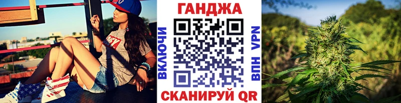 hydra ССЫЛКА Одинцово Канабис конопля